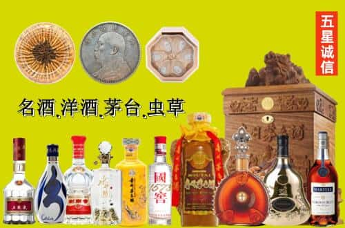 昆明国尊烟酒商行