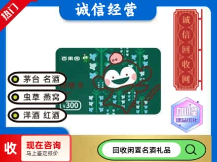 昆明回收水果购物卡