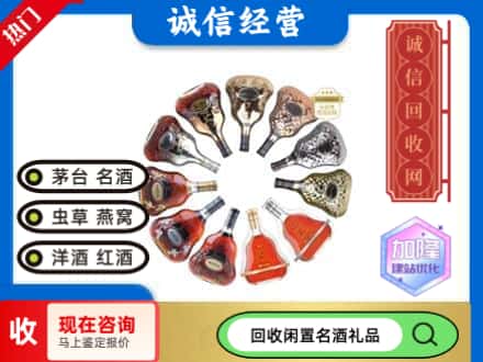 昆明回收XO